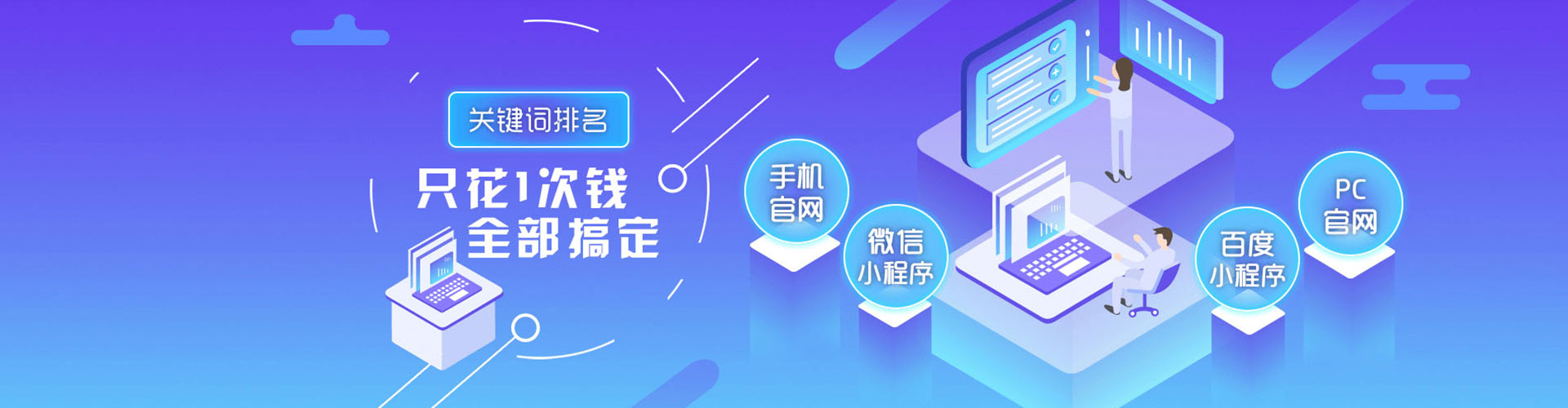 乡宁sem优化