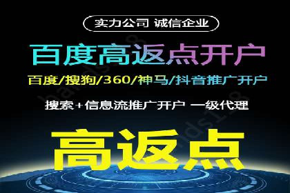 SEM广告案例：跨行业营销策略解析