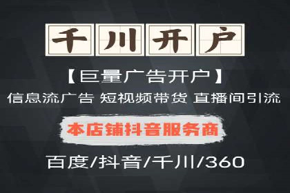 SEM托管优化案例：提升广告投放ROI
