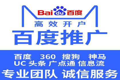 百度推广账户权重提升的优化案例